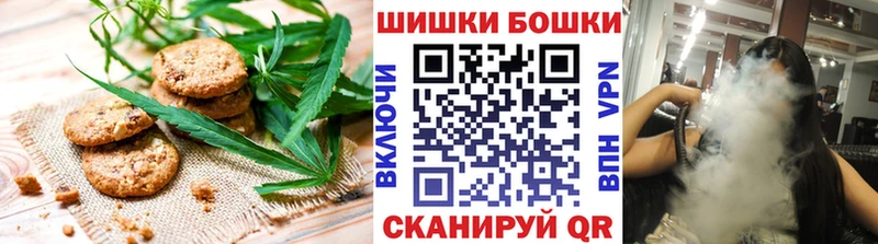 Печенье с ТГК конопля  Шлиссельбург 