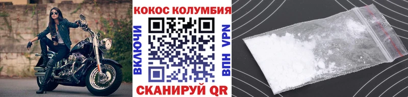 COCAIN Эквадор Шлиссельбург
