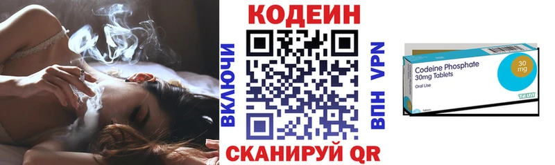 купить   Шлиссельбург  Кодеиновый сироп Lean напиток Lean (лин) 
