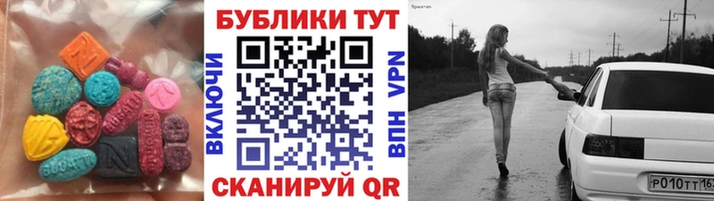 ЭКСТАЗИ Дубай  купить наркотик  Шлиссельбург 