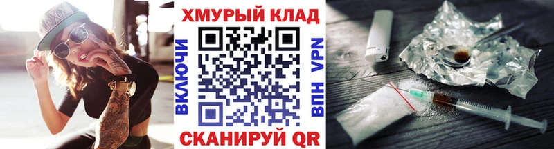 ГЕРОИН Heroin  Шлиссельбург 