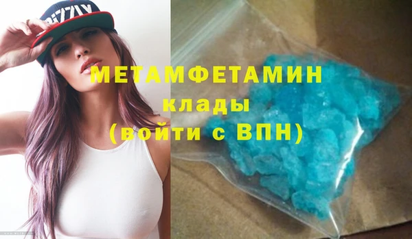 кристаллы Богородицк