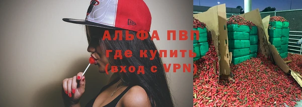 бутик Богородск