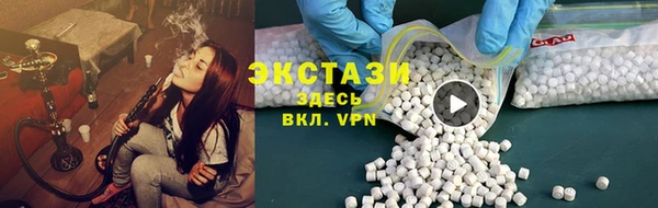 ALPHA PVP Богданович