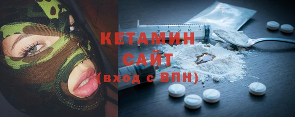 ALPHA PVP Богданович