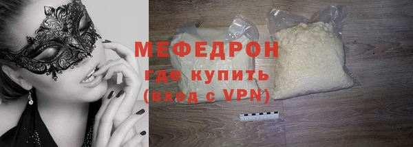 кристаллы Богородицк