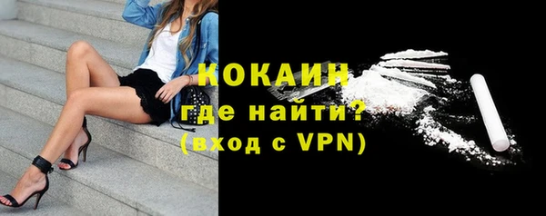 бутик Богородск