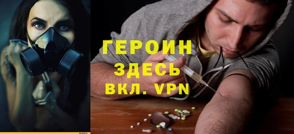 кристаллы Богородицк
