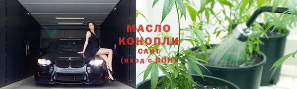 кристаллы Богородицк