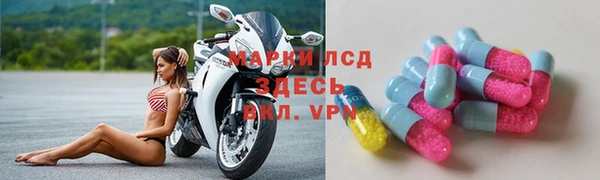кристаллы Богородицк