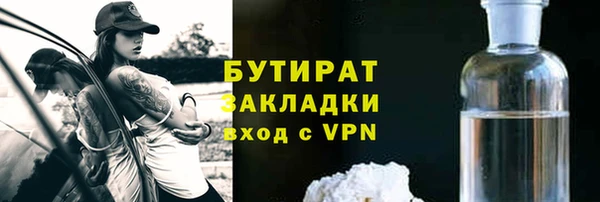бутик Богородск