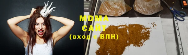бутик Богородск