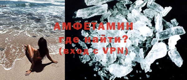 ALPHA PVP Богданович