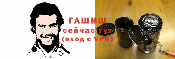 бутик Богородск