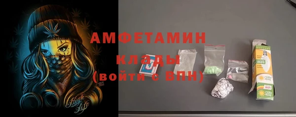кристаллы Богородицк