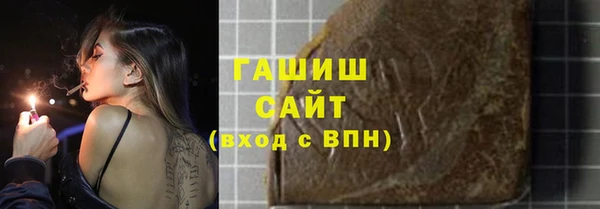 ALPHA PVP Богданович