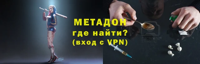ALPHA PVP Богданович