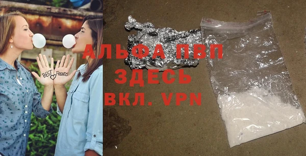 кристаллы Богородицк