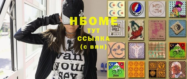 кристаллы Богородицк