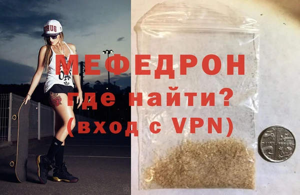 ALPHA PVP Богданович