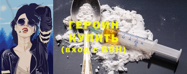 бутик Богородск