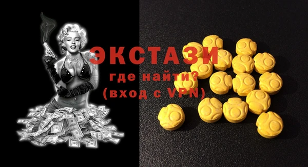 ALPHA PVP Богданович