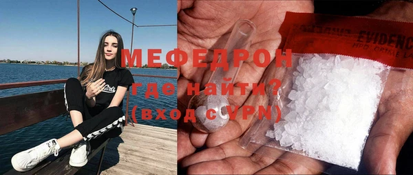 ALPHA PVP Богданович