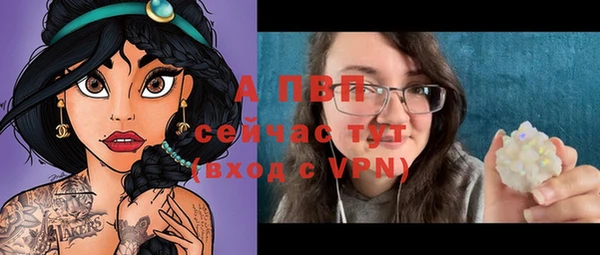 ALPHA PVP Богданович