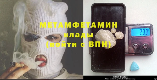 кристаллы Богородицк