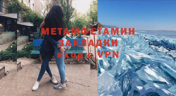 кристаллы Богородицк
