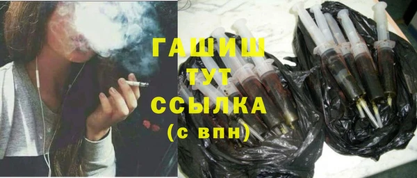 бутик Богородск