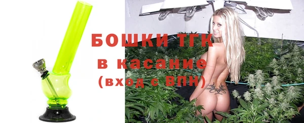 бутик Богородск