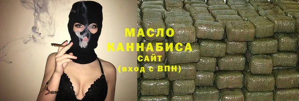 бутик Богородск