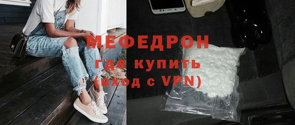 бутик Богородск