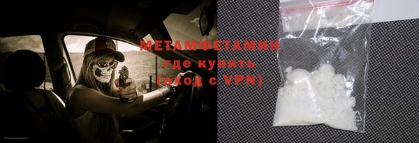 бутик Богородск