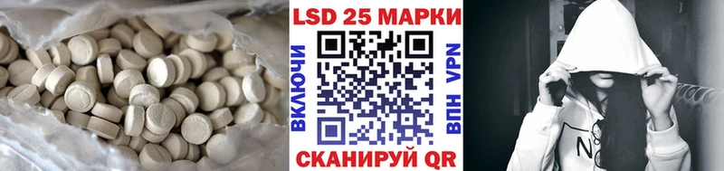 купить  цена  площадка какой сайт  LSD-25 экстази кислота  Шлиссельбург 