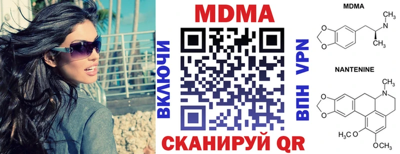 МДМА кристаллы  Шлиссельбург 