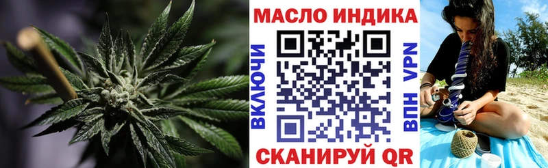 купить наркотик  Шлиссельбург  MEGA   ТГК вейп 